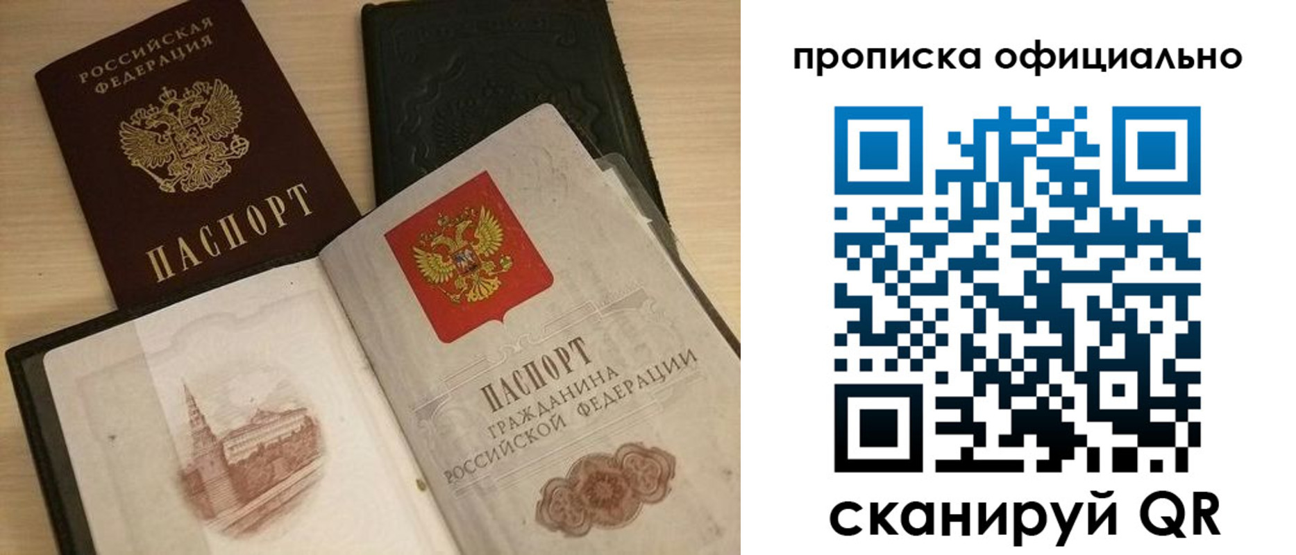 временная регистрация гарантия в Краснодарском крае