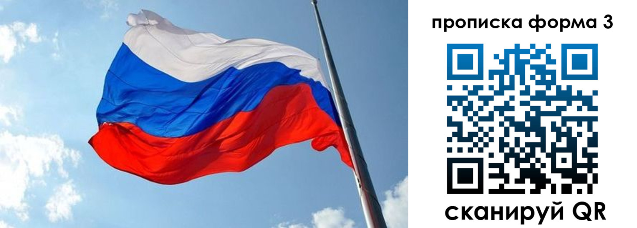 регистрация в Краснодарском крае